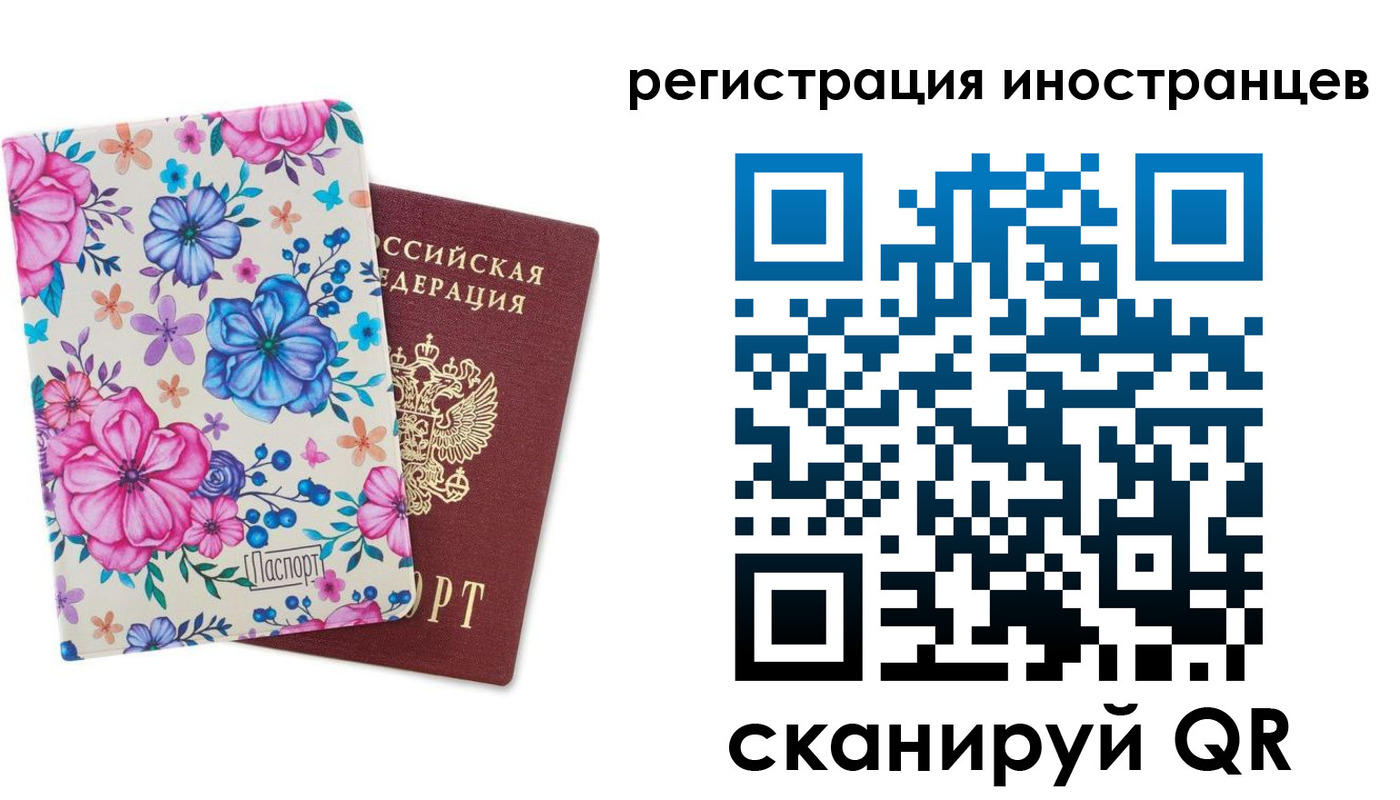 прописка гарантия в Ртищево