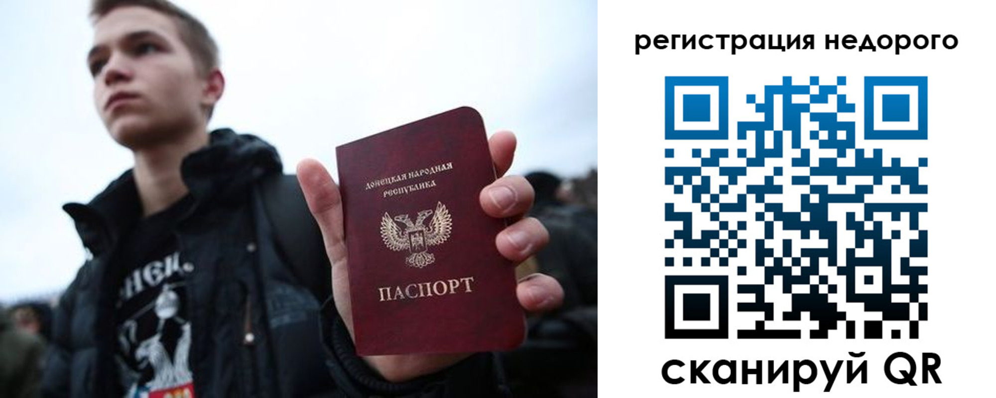 временная регистрация законно в Ртищево