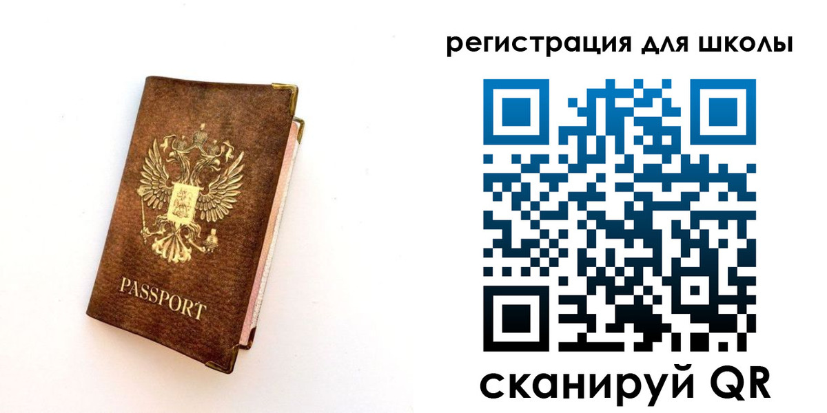 где прописаться в Ртищево