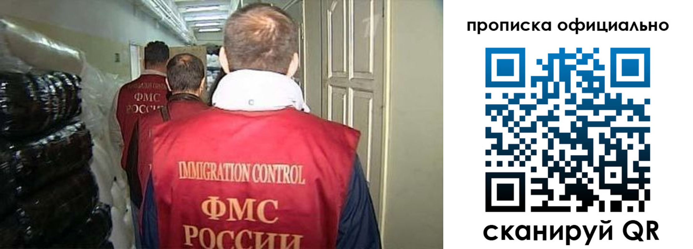 найти адрес прописки в Ртищево